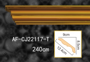 彩铜角线  AF-CJ22117-T