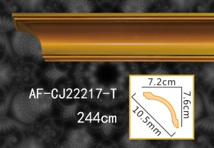 彩铜角线  AF-CJ22217-T